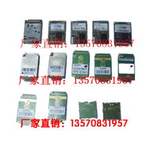深圳市安特成科技 通信產(chǎn)品與科技信息咨詢(xún)一站式服務(wù)