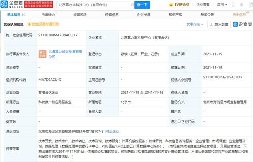 科技信息咨詢 架接技術(shù)與需求的智慧橋梁