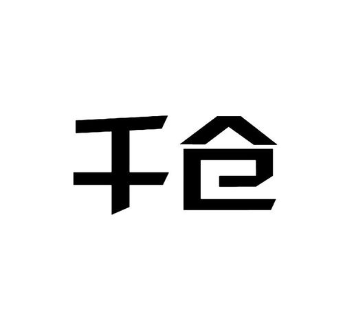 探索國泰北斗 山西科技創(chuàng)新企業(yè)的商標與信息咨詢之路